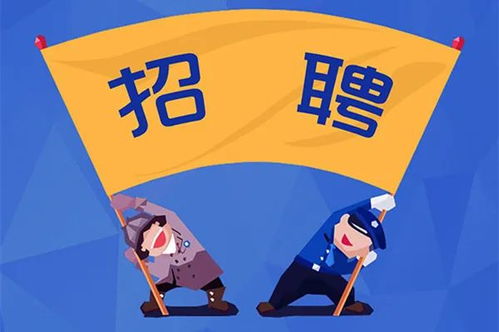 泸州某单位招聘启事 文秘、人力资源、营销等多岗位虚位以待，诚邀英才共创文化艺术交流新篇章