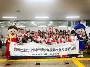 舞动世界，文化交融——怀柔区舞蹈家协会成功举办中韩青少年文化交流活动