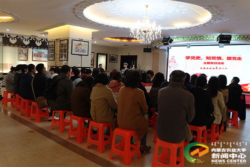 学党史 知党情 跟党走 校工会主题党日活动走进大漠文化创意园