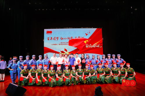 三亚市社会组织向党的百年华诞献礼表彰大会暨文艺汇演成功举行