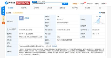 美的跨界新布局 成立艺术发展公司，加码影视置景与文化生态