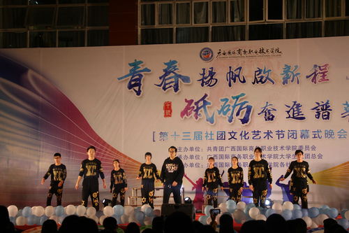 第十三届社团文化艺术节圆满收官 以文化为媒，共绘青春画卷