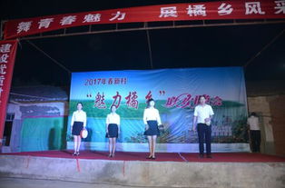 当阳民协组织文艺宣传迎接党的十九大 举办文化艺术交流活动